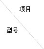 全瓷、超輕瓷規(guī)整填料